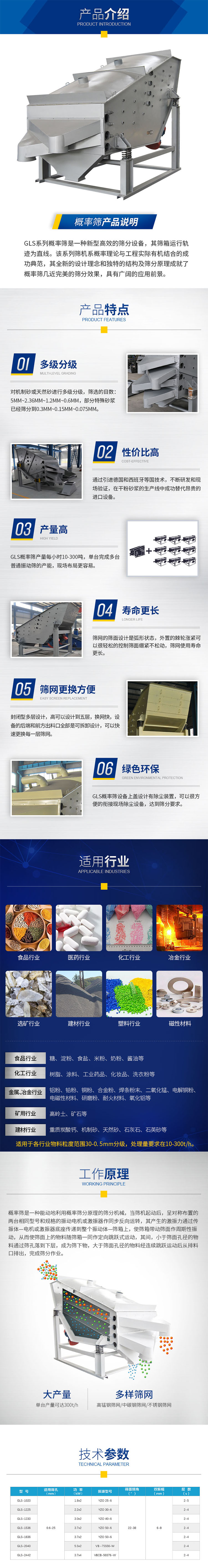 未標(biāo)題-1.jpg