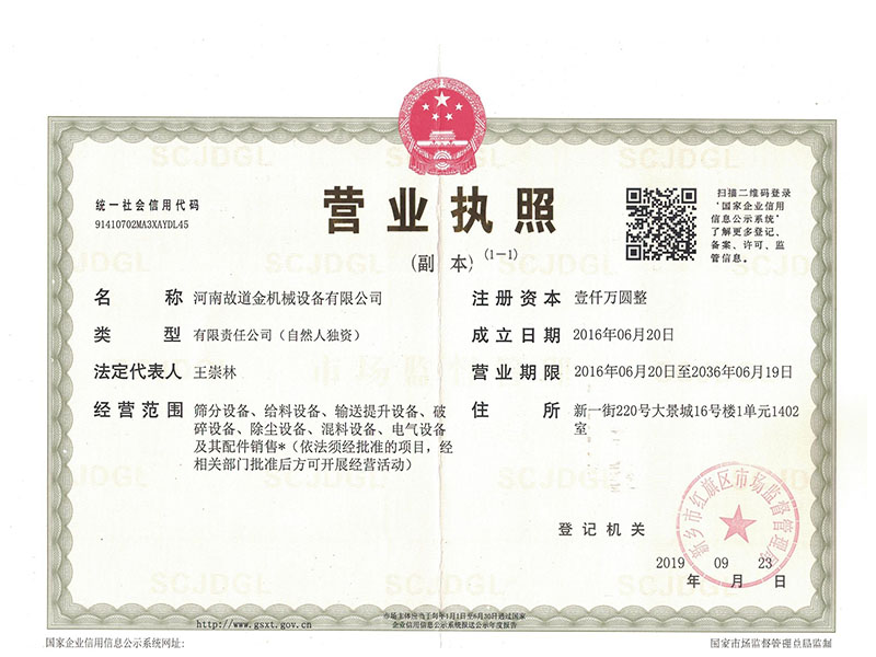 資質榮譽