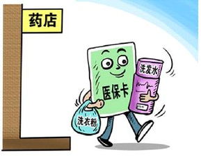 醫(yī)?？ㄘM容“喜刷刷”？莫讓“救命錢”淪為“購(gòu)物卡”