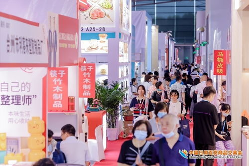 人流如潮星聚上海，第116屆中國(guó)日用百貨商品交易會(huì)盛大開幕引領(lǐng)行業(yè)新風(fēng)向