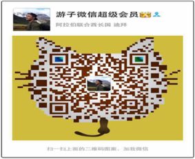 投資廣東大時(shí)代健康產(chǎn)業(yè)，日用百貨銷售能否掘金？